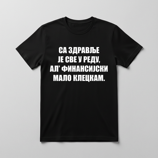 Sa zdravlje je sve u redu, al' finansijski kleckam Majica