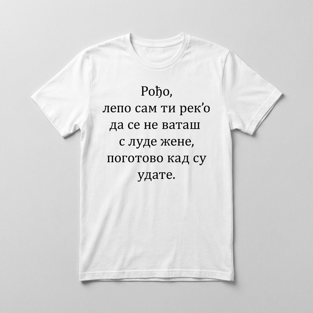 Rođo, lepo sam ti rekao Majica