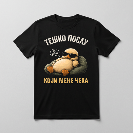 Teško poslu koji mene čeka Majica