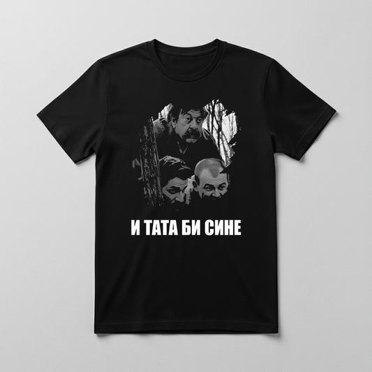 I tata bi sine Majica