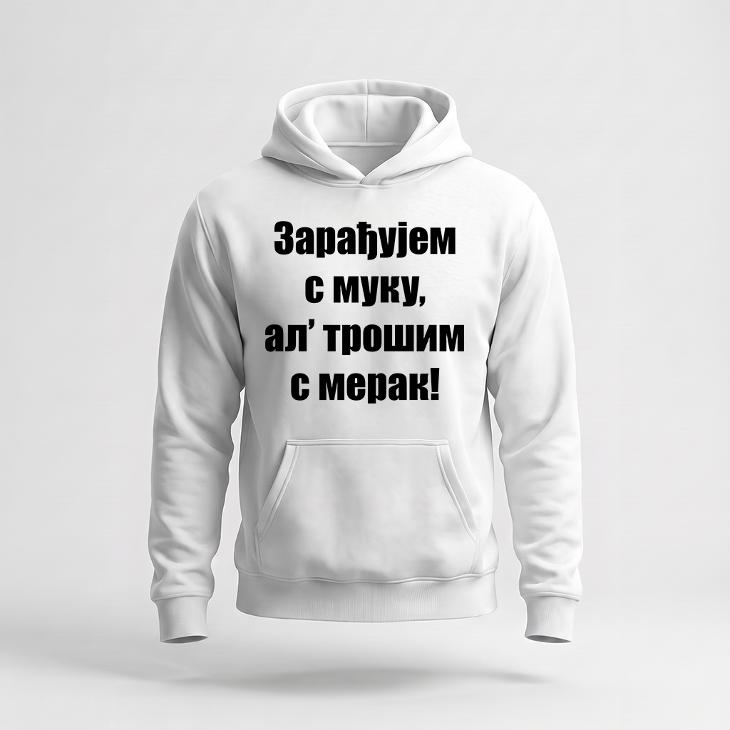 Zarađujem s muku Duks