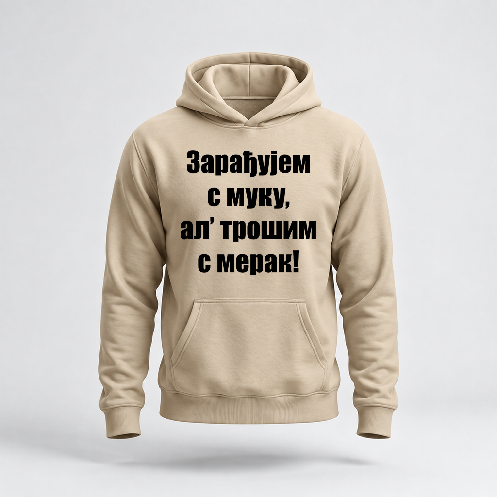 Zarađujem s muku Duks