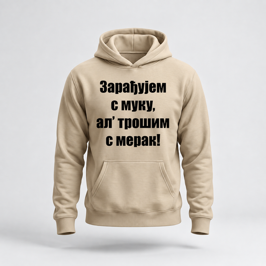 Zarađujem s muku Duks