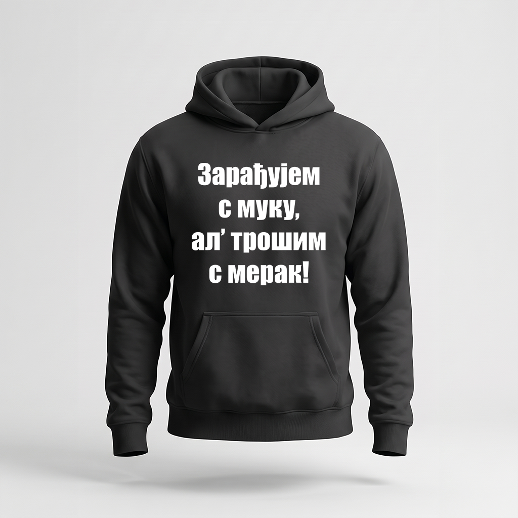 Zarađujem s muku Duks