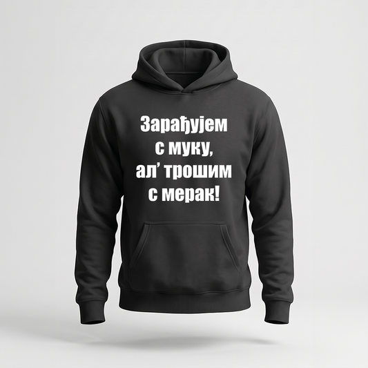 Zarađujem s muku Duks